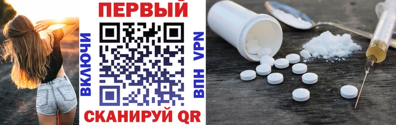 Amphetamine Premium  Старая Русса 