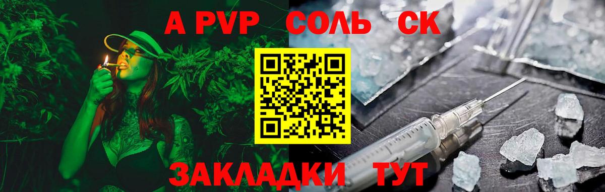 А ПВП мука  Вход с VPN  Старая Русса 