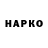 APVP VHQ is POL