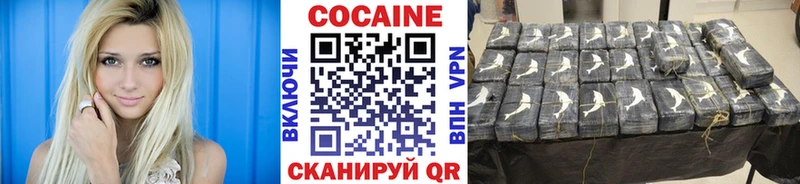 Кокаин VHQ  как найти   Старая Русса 