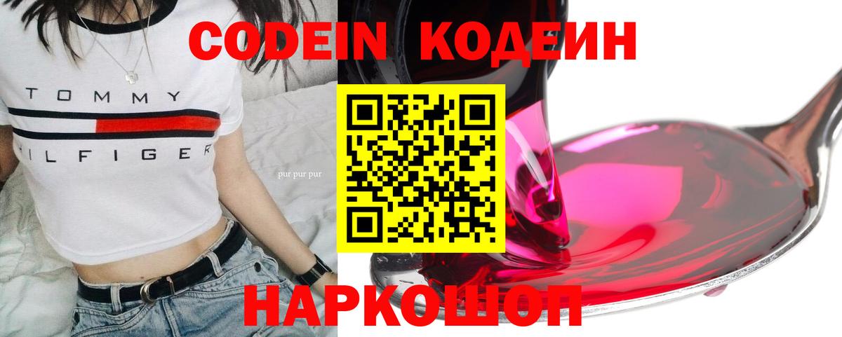 МЕТ  ГАШ  Вход с VPN  Мефедрон  COCAIN  МДМА  Каннабис  Старая Русса  ГАШ  Alpha-PVP СОЛЬ кристаллы  Меф кристаллы 