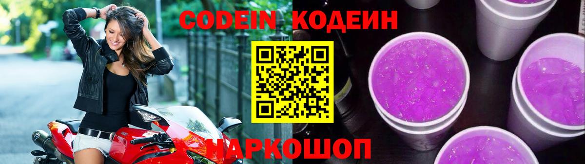 АМФЕТАМИН Старая Русса