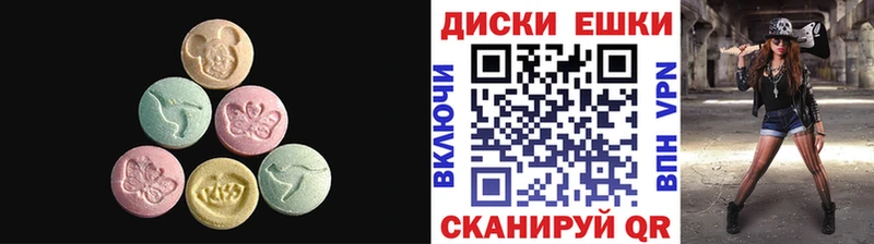 Экстази MDMA  где найти   Старая Русса 