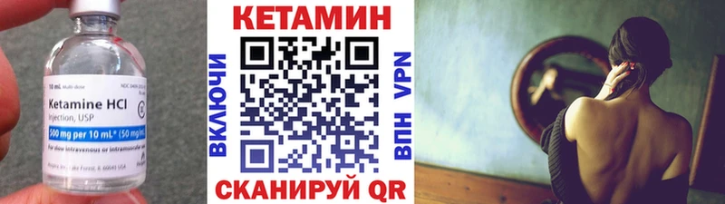 Кетамин ketamine  Старая Русса 