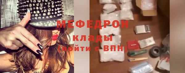 дистиллят марихуана Каменногорск