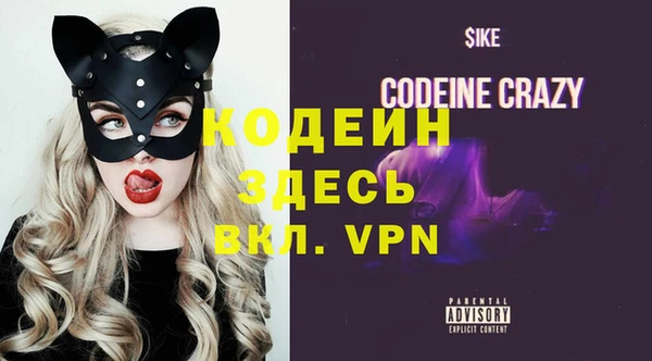 бошки Абаза