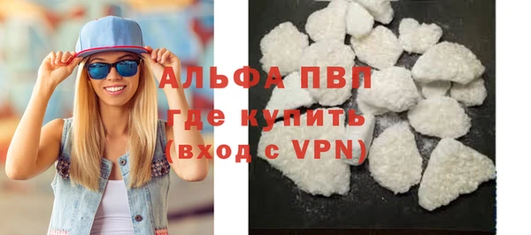 mdpv Абинск