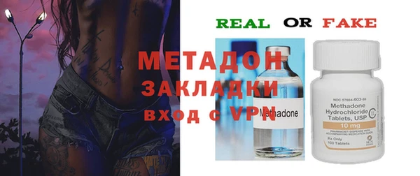 mdpv Абинск