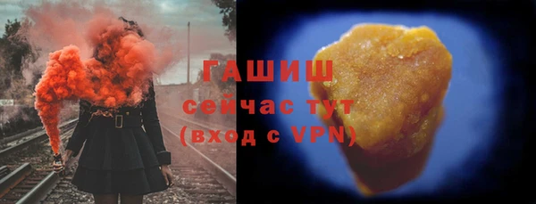 бошки Абаза