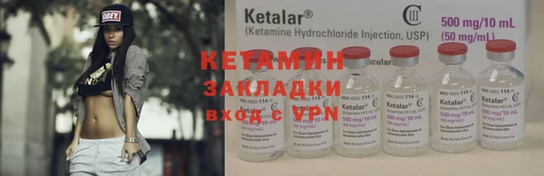 гидра Каменск-Шахтинский