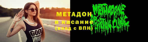 mdpv Абинск