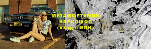 метадон Абдулино