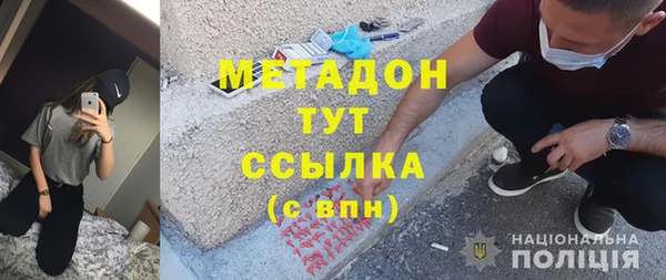 бошки Абаза
