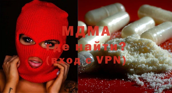 метадон Абдулино