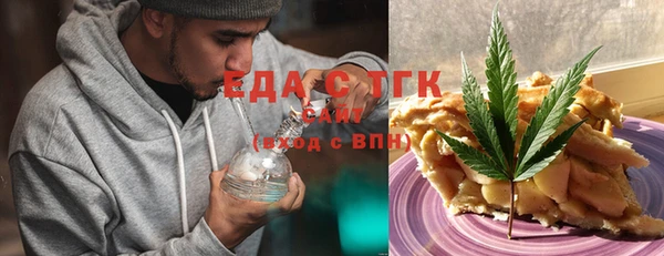 бошки Абаза