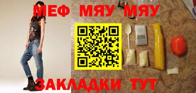PSILOCYBIN Бердск