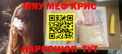 PSILOCYBIN Бердск