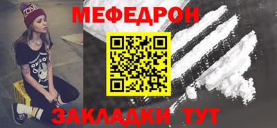 метадон Белорецк