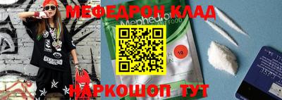метадон Белорецк