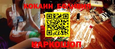 метадон Белорецк