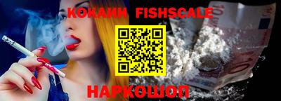 PSILOCYBIN Бердск