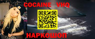 метадон Белорецк