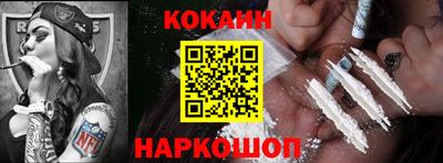 метадон Белорецк