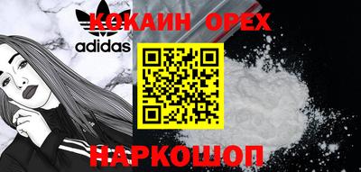 метадон Белорецк