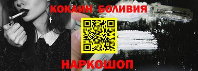 PSILOCYBIN Бердск