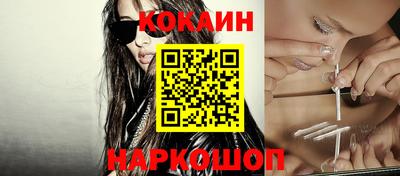 метадон Белорецк