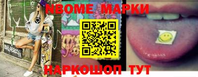 метадон Белорецк