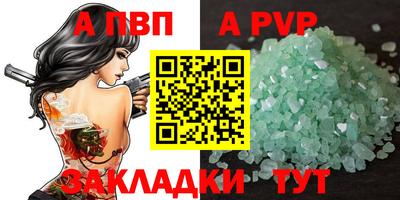 PSILOCYBIN Бердск