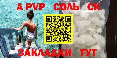 COCAINE Белореченск