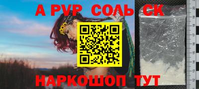 COCAINE Белореченск