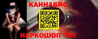 COCAINE Белореченск