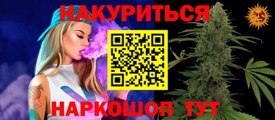 PSILOCYBIN Бердск