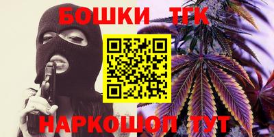 PSILOCYBIN Бердск