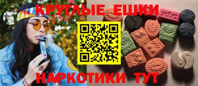PSILOCYBIN Бердск