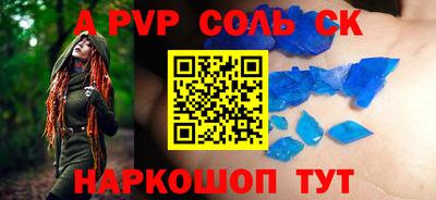 COCAINE Белореченск