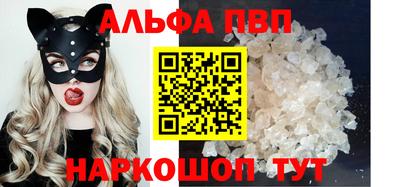 метадон Белорецк