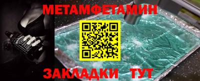 PSILOCYBIN Бердск