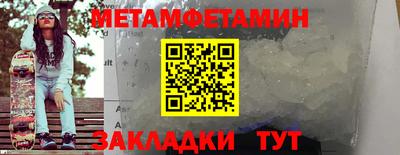 PSILOCYBIN Бердск