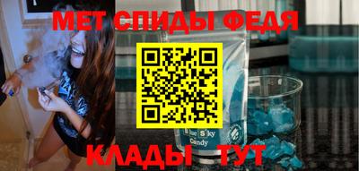 метадон Белорецк