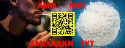 COCAINE Белореченск
