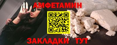 метадон Белорецк