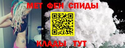 метадон Белорецк