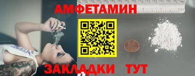 COCAINE Белореченск