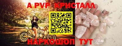 PSILOCYBIN Бердск