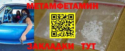 COCAINE Белореченск