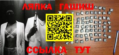 COCAINE Белореченск
